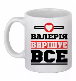 Чашка керамическая