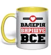 Чашка с цветной ручкой Валерія вирішує все Лимонный фото