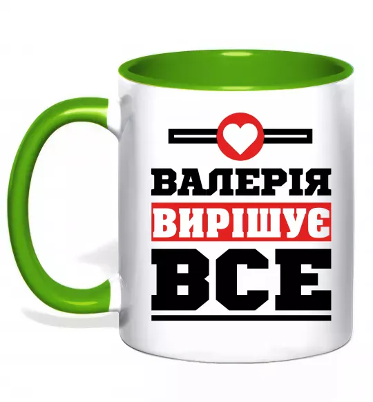 Чашка с цветной ручкой Валерія вирішує все Зеленый фото