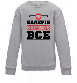 Детский Свитшот