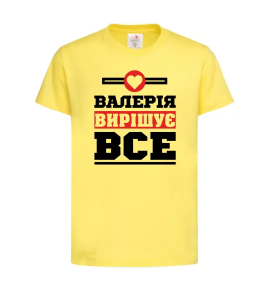 Детская футболка Валерія вирішує все Лимонный фото
