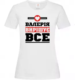 Женская футболка Валерія вирішує все Белый фото
