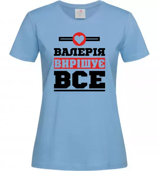 Жіноча футболка Валерія вирішує все Блакитний фото