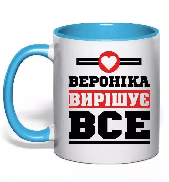 Чашка з кольоровою ручкою Вероніка вирішує все Блакитний фото