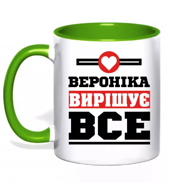 Чашка з кольоровою ручкою Вероніка вирішує все Зелений фото