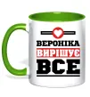 Чашка з кольоровою ручкою Вероніка вирішує все Зелений фото