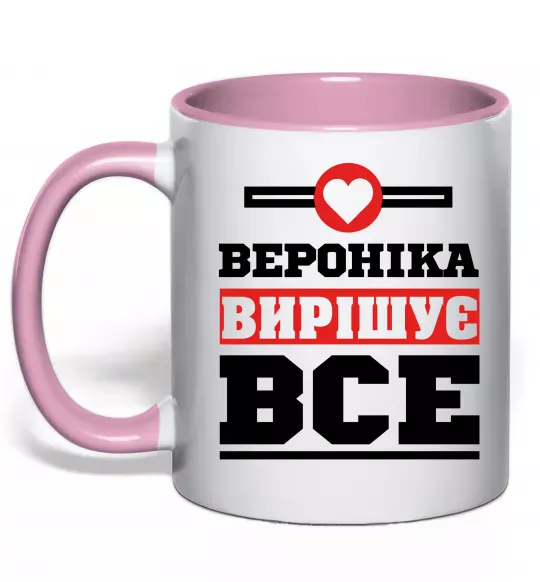 Чашка з кольоровою ручкою Вероніка вирішує все Ніжно рожевий фото