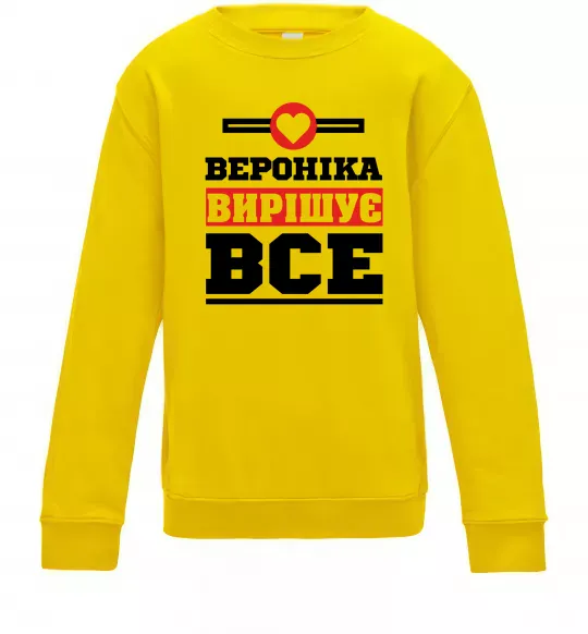 Детский Свитшот Вероніка вирішує все Солнечно желтый фото