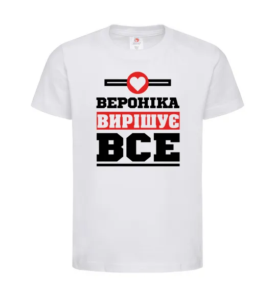 Детская футболка Вероніка вирішує все Белый фото
