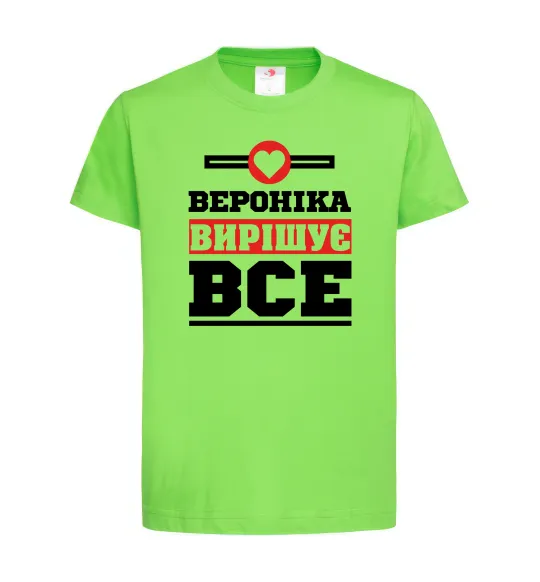Детская футболка Вероніка вирішує все Лаймовый фото