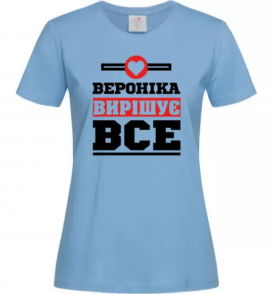 Жіноча футболка Вероніка вирішує все Блакитний фото