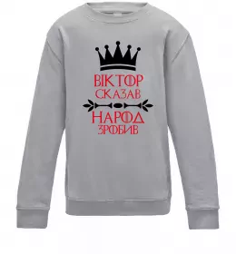 Дитячий світшот Дитячий світшот