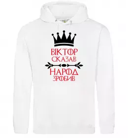 Чоловіча толстовка (худі) Чоловіча толстовка (худі)