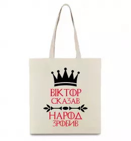 Еко-сумка Еко-сумка