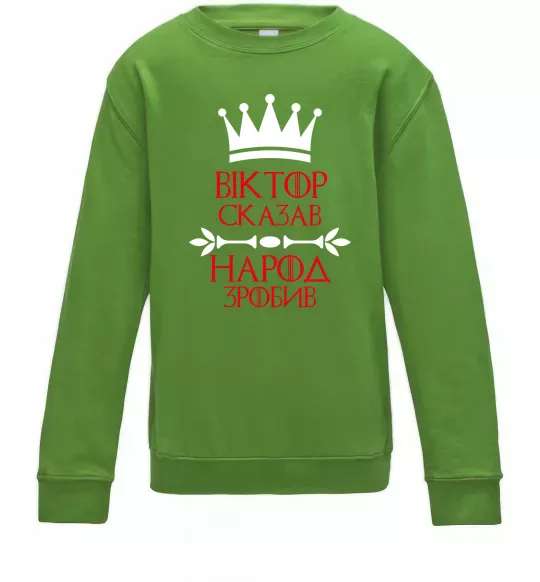 Дитячий світшот Віктор сказав народ зробив Лаймовий фото