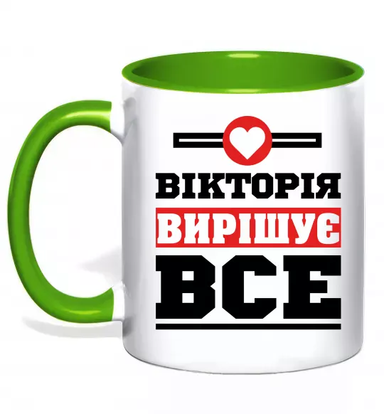 Чашка с цветной ручкой Вікторія вирішує все Зеленый фото