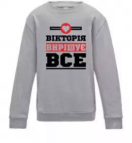 Детский Свитшот Погану людину Вікторією не назвуть Черный фото