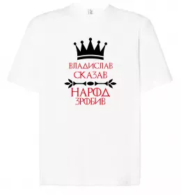 Футболка Оверсайз Vladyslav the myth the legend Чорний фото