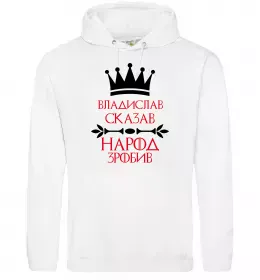 Чоловіча толстовка (худі)