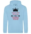 Мужская толстовка (худи) Владислав сказав народ зробив Голубой фото