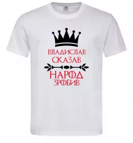 Чоловіча футболка Vlad is love Темно-синій фото Чоловіча футболка Vlad is love Темно-синій фото