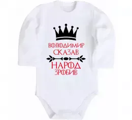 Детский боди