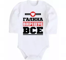 Дитячий бодік