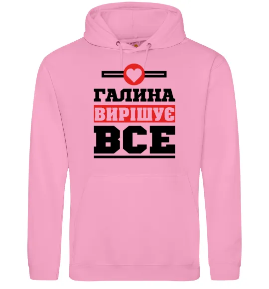 Жіноча толстовка (худі) Галина вирішує все Рожевий фото