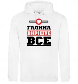 Жіноча толстовка (худі)