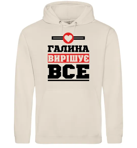 Женская толстовка (худи) Галина вирішує все Таш фото