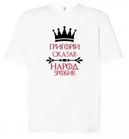 Футболка Оверсайз