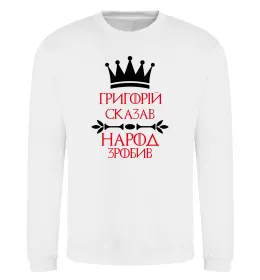 Свитшот