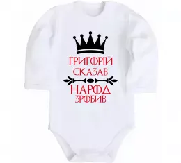 Дитячий бодік