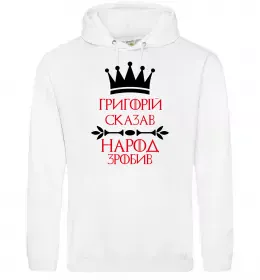 Чоловіча толстовка (худі)