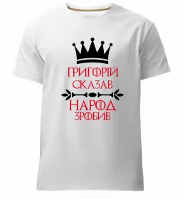 Чоловіча преміум футболка