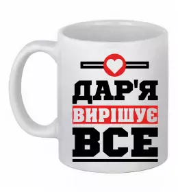 Чашка керамическая