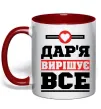 Чашка с цветной ручкой Дар'я вирішує все Красный фото