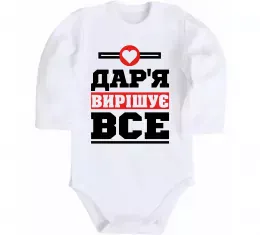 Детский боди