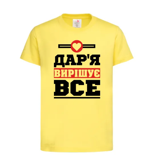 Детская футболка Дар'я вирішує все Лимонный фото