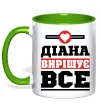 Чашка с цветной ручкой Діана вирішує все Лаймовый фото