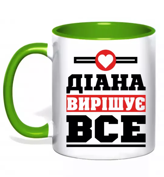 Чашка с цветной ручкой Діана вирішує все Зеленый фото