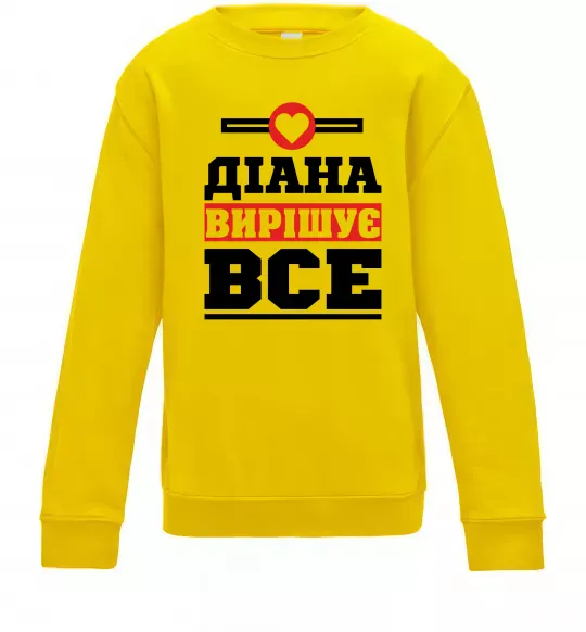 Детский Свитшот Діана вирішує все Солнечно желтый фото