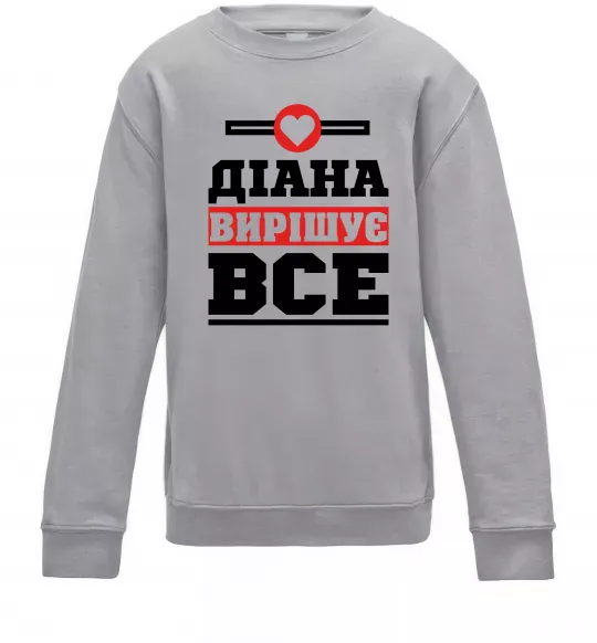 Детский Свитшот Діана вирішує все Серый меланж фото