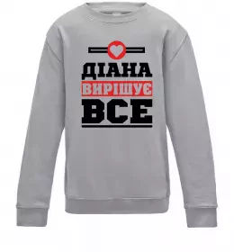 Дитячий світшот Hello my name is Diana Сірий меланж фото