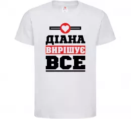 Дитяча футболка Погану людину Діаною не назвуть Чорний фото