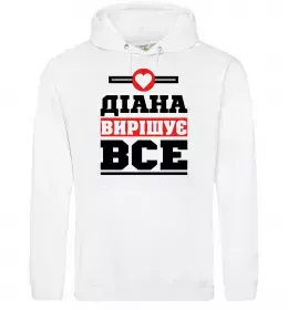 Женская толстовка (худи) Hello my name is Diana Белый фото