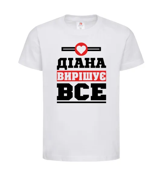 Детская футболка Діана вирішує все Белый фото