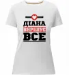 Жіноча преміум футболка Діана вирішує все Білий фото