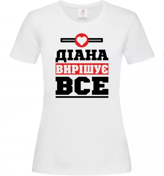 Жіноча футболка Діана вирішує все Білий фото