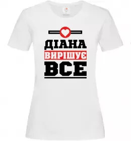 Женская футболка Діана вирішує все Белый фото